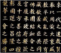 中国語に携わる職業ってどんなものがあるの？